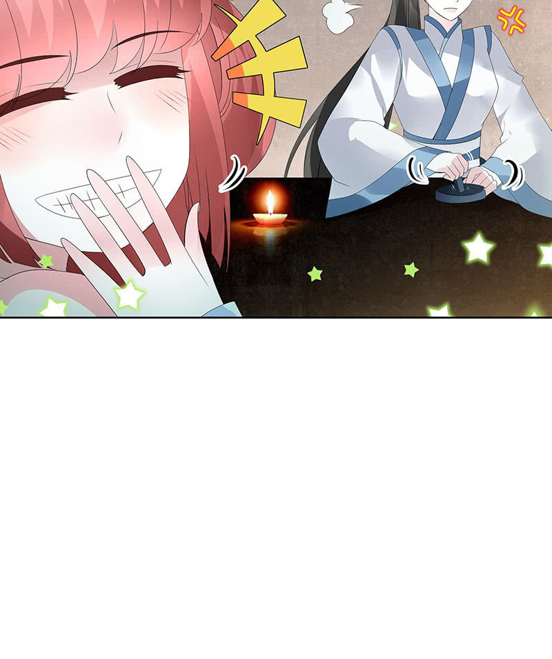 🍸古樂風華錄·千音劫 第95话 门主大人求救命 第14页