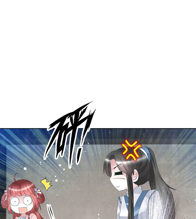 🍸古樂風華錄·千音劫 第95话 门主大人求救命 第24页