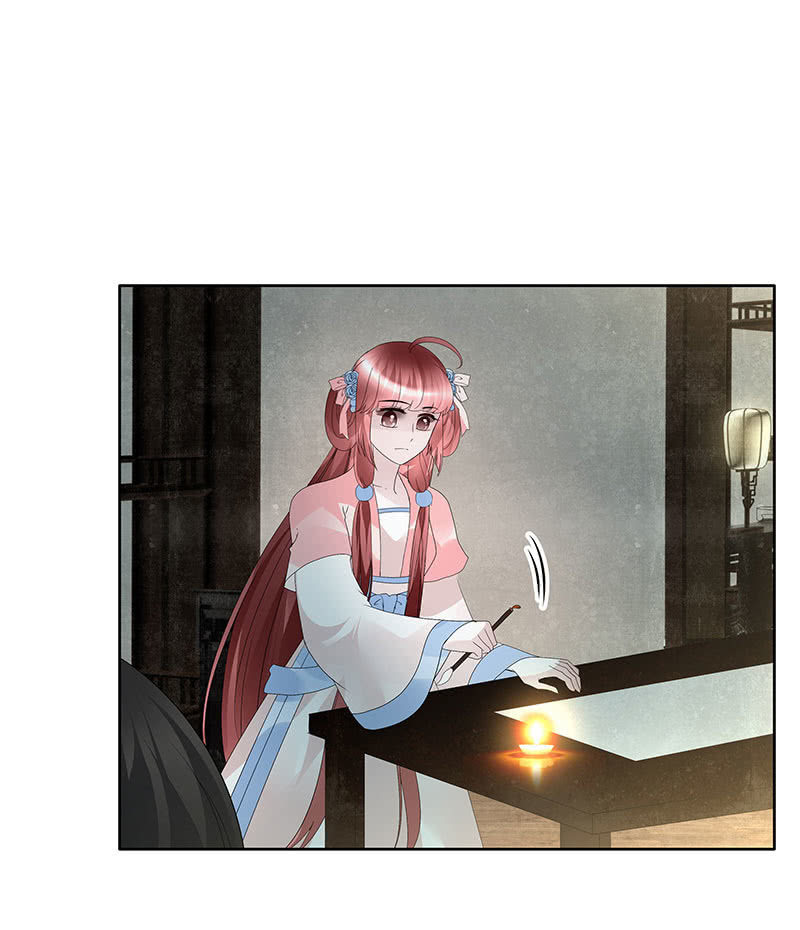 🍸古樂風華錄·千音劫 第95话 门主大人求救命 第4页