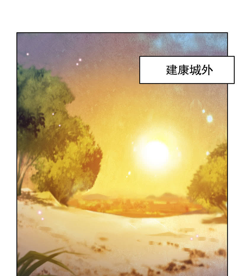 🍸古樂風華錄·千音劫 第95话 门主大人求救命 第44页