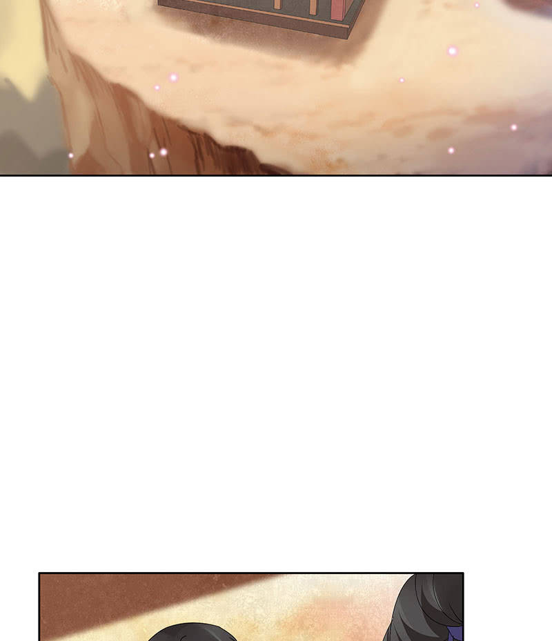🍸古樂風華錄·千音劫 第95话 门主大人求救命 第46页