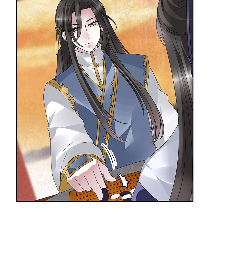 🍸古樂風華錄·千音劫 第95话 门主大人求救命 第47页