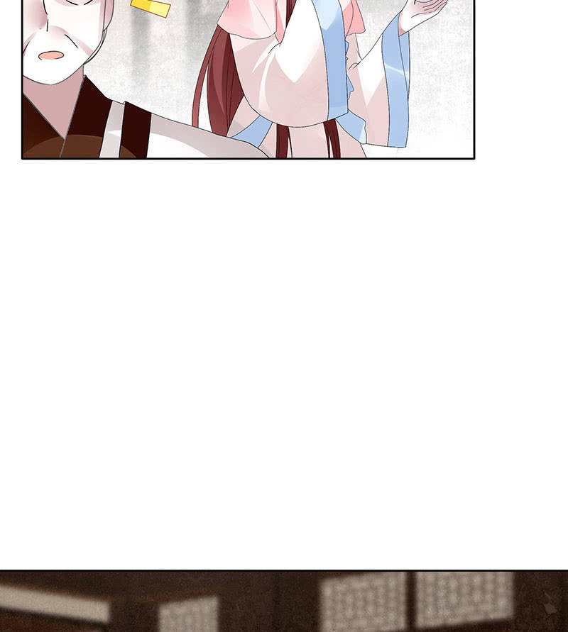 🍸古樂風華錄·千音劫 第97话 再入地牢 第20页