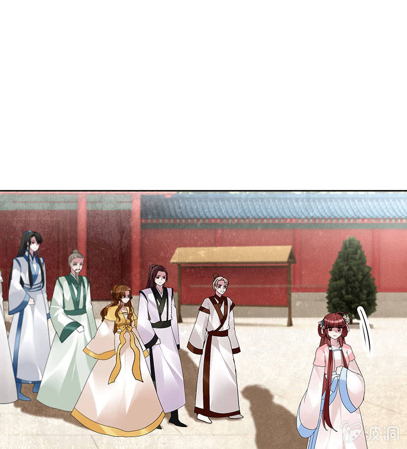 🍸古樂風華錄·千音劫 第97话 再入地牢 第25页
