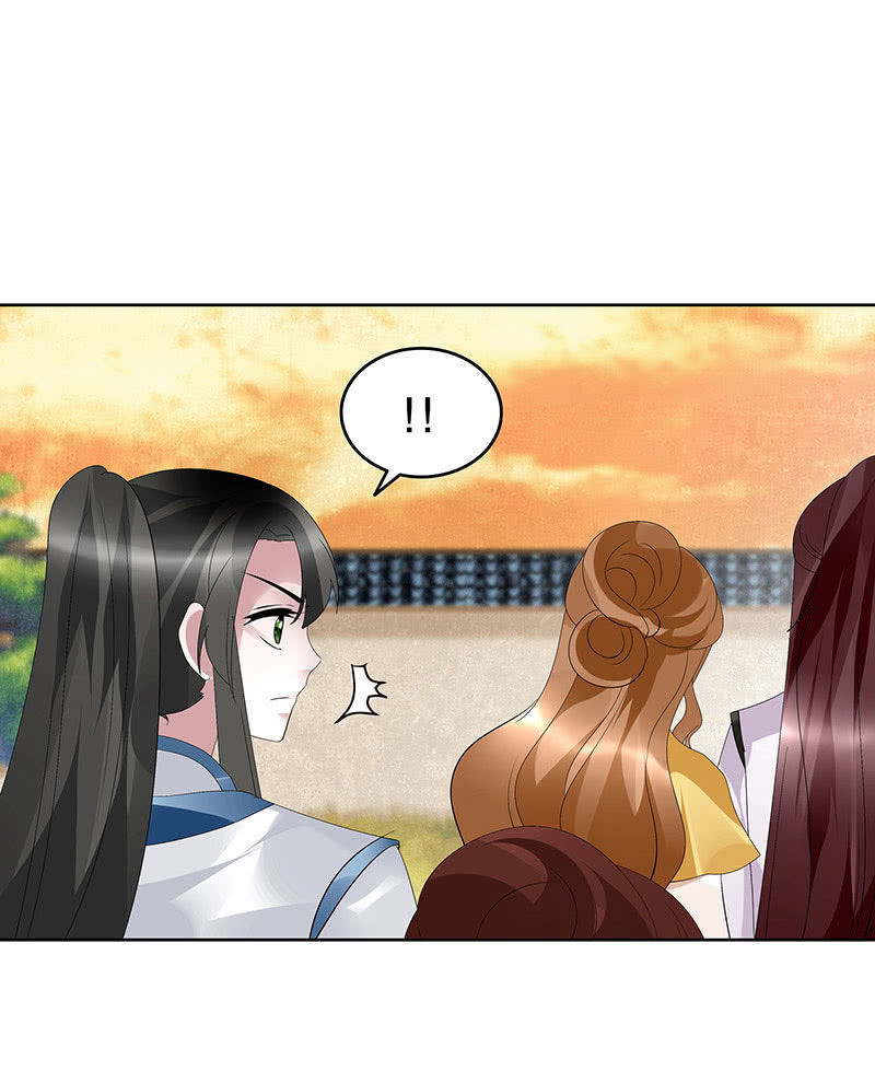 🍸古樂風華錄·千音劫 第97话 再入地牢 第30页