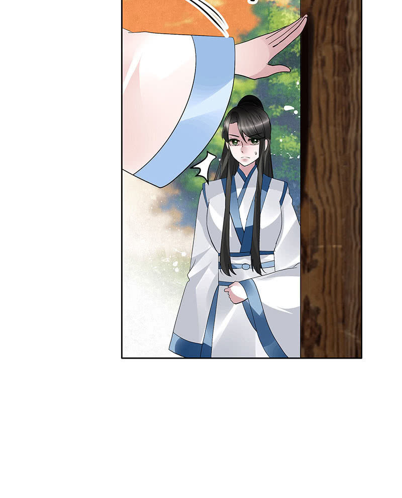 🍸古樂風華錄·千音劫 第97话 再入地牢 第34页