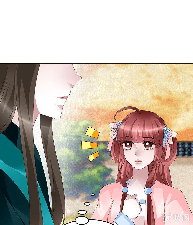 🍸古樂風華錄·千音劫 第97话 再入地牢 第49页