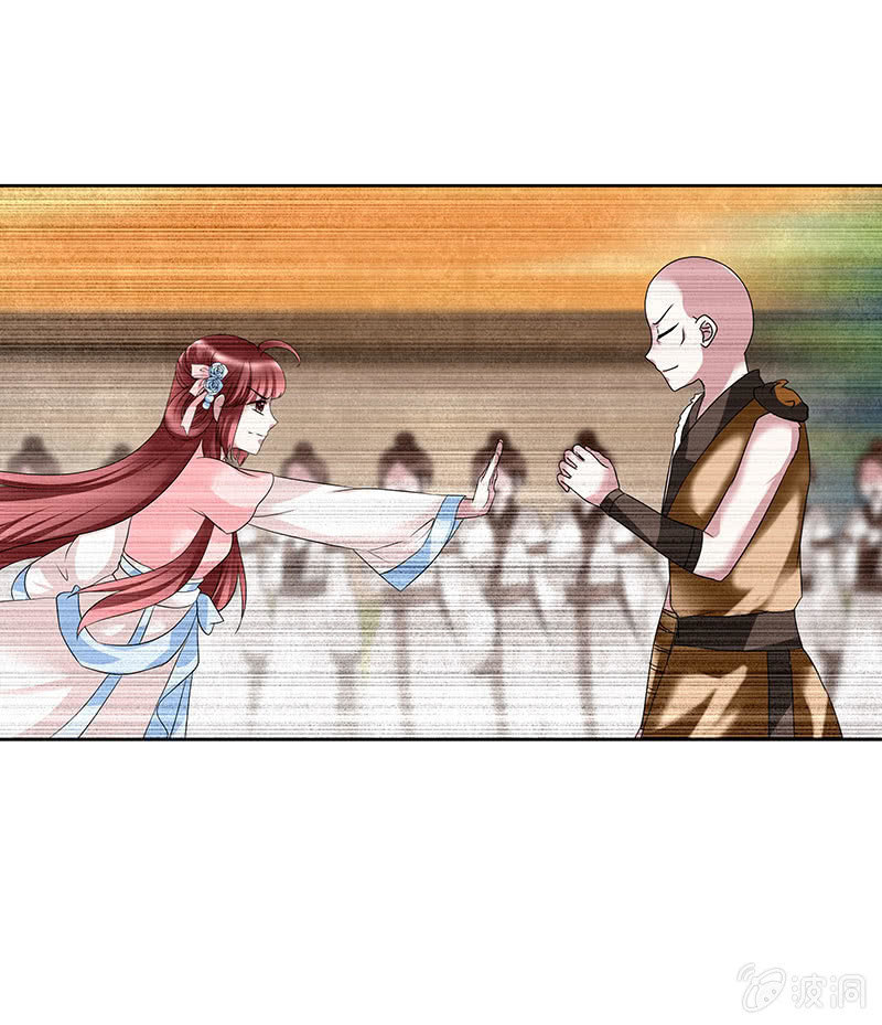 🍸古樂風華錄·千音劫 第99话 扬眉吐气 第49页
