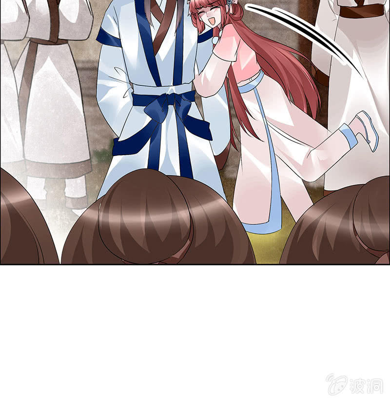 🍸古樂風華錄·千音劫 第99话 扬眉吐气 第5页