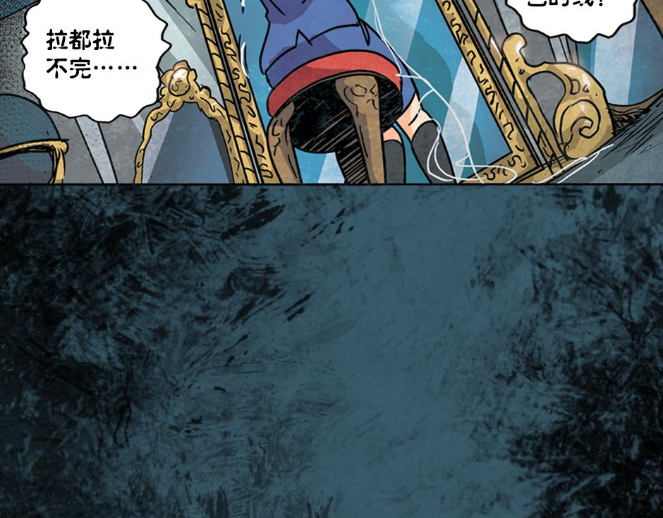 🍸古靈精怪 耳朵里有线 第11页