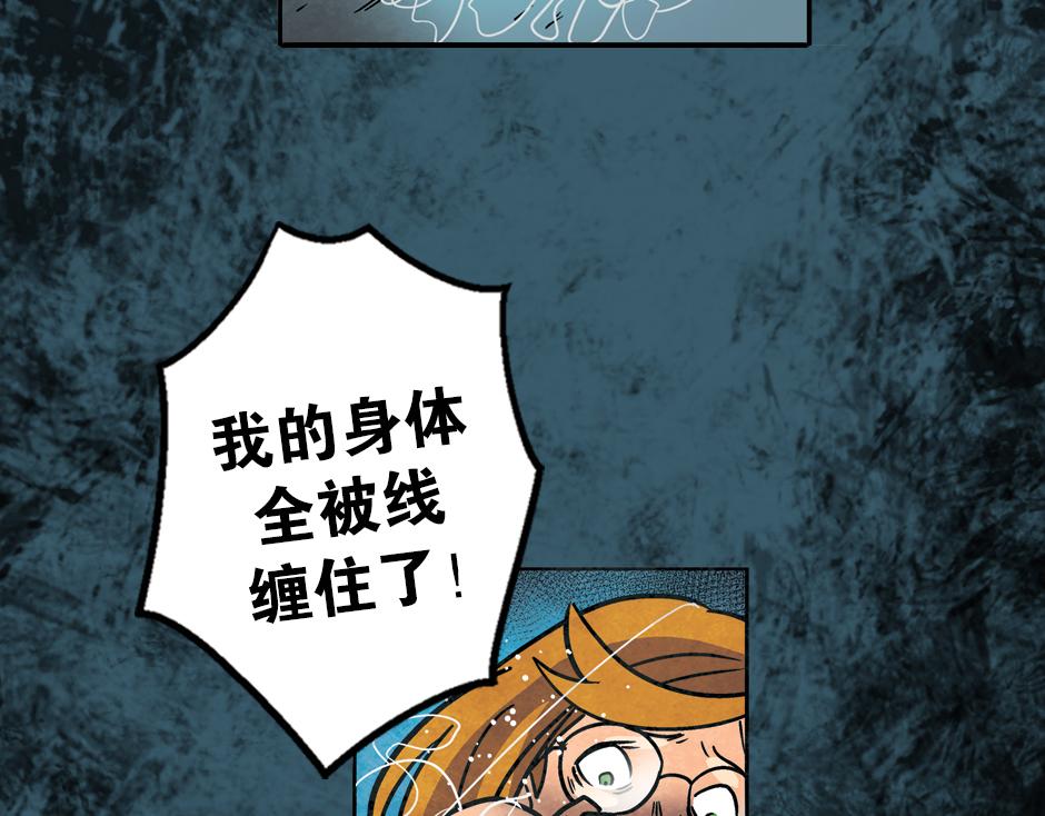 🍸古靈精怪 耳朵里有线 第14页