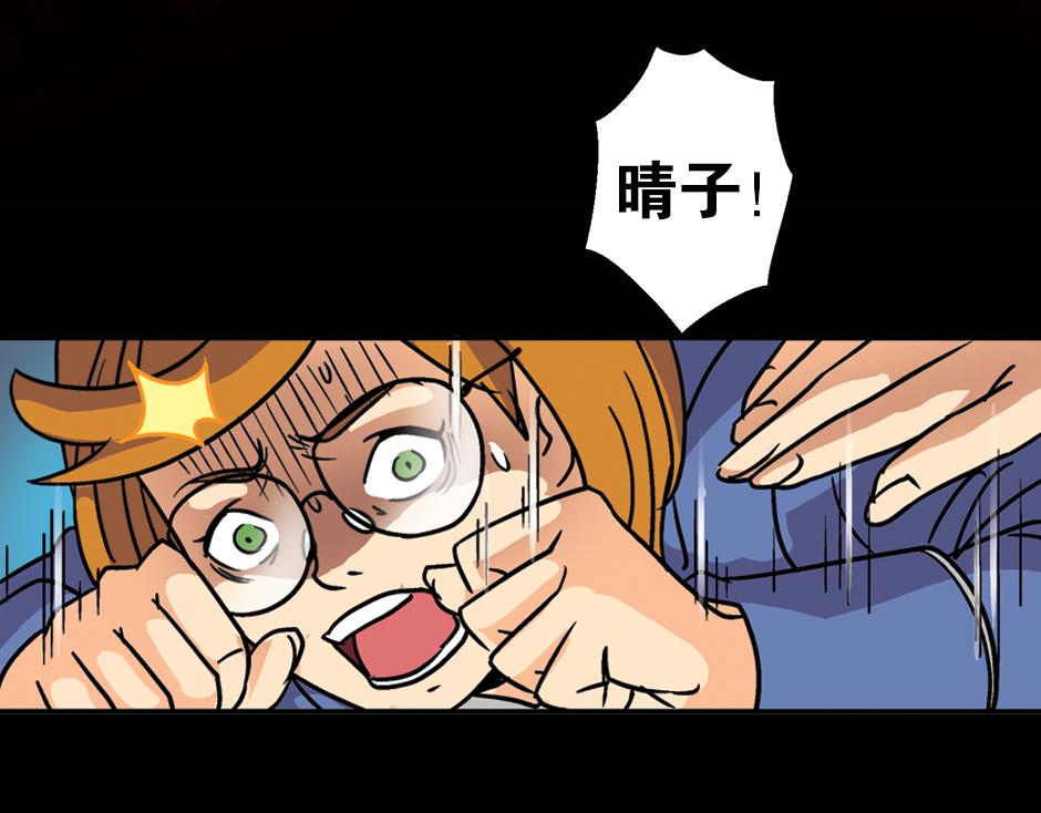 🍸古靈精怪 耳朵里有线 第24页