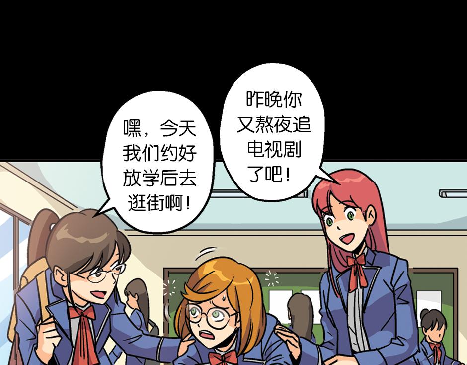 🍸古靈精怪 耳朵里有线 第25页