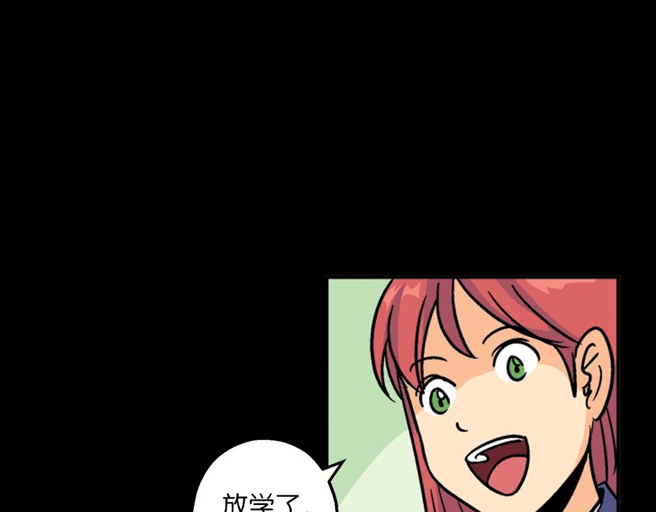 🍸古靈精怪 耳朵里有线 第28页