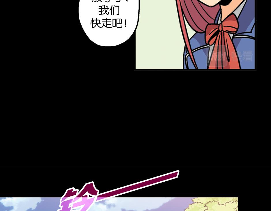 🍸古靈精怪 耳朵里有线 第29页