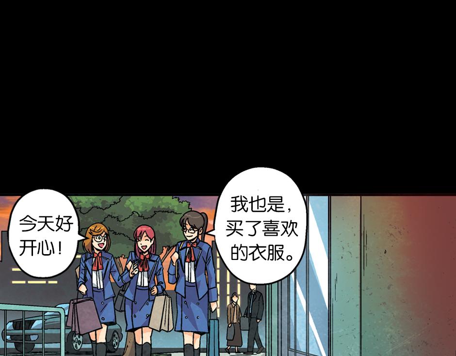 🍸古靈精怪 耳朵里有线 第31页