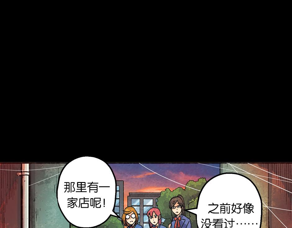 🍸古靈精怪 耳朵里有线 第34页