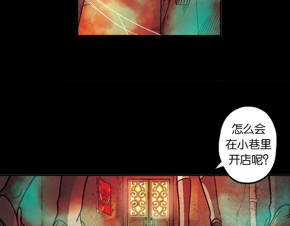 🍸古靈精怪 耳朵里有线 第37页