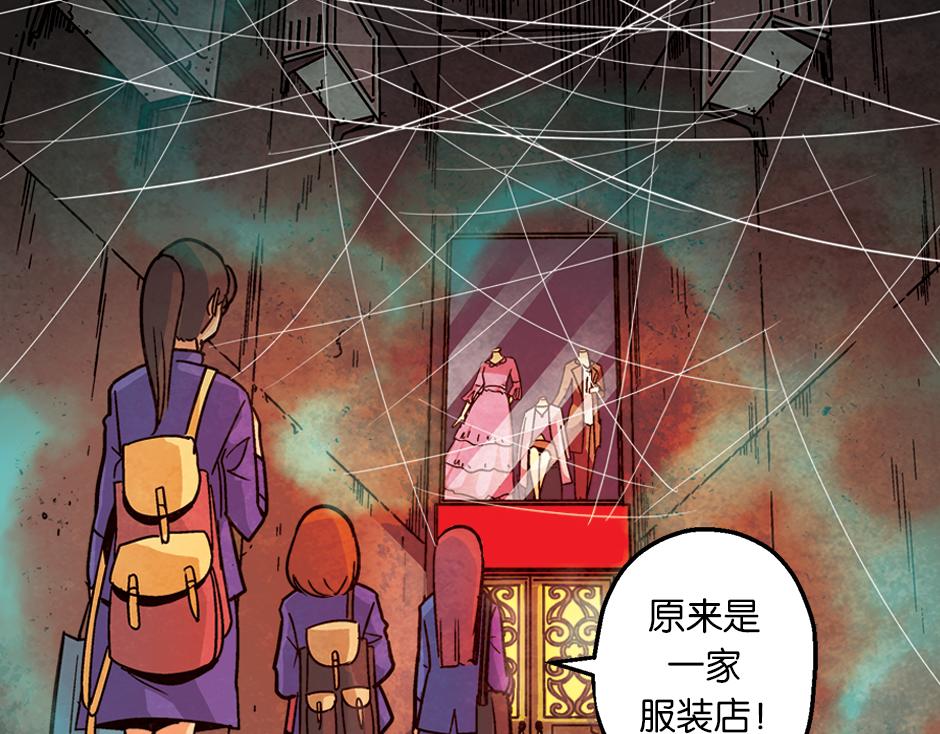 🍸古靈精怪 耳朵里有线 第39页