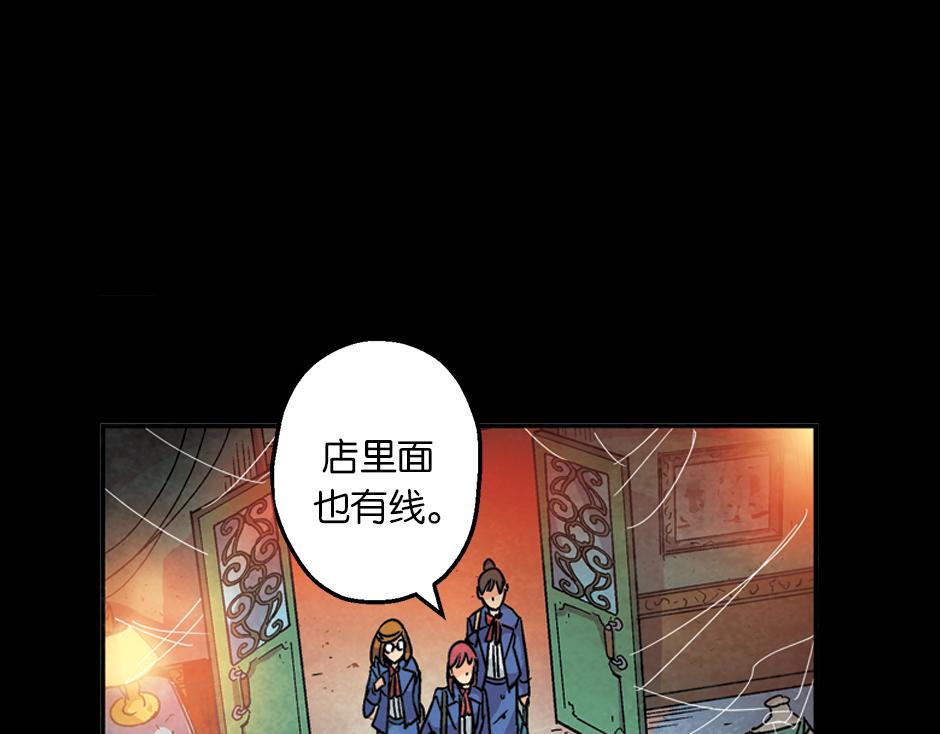 🍸古靈精怪 耳朵里有线 第42页