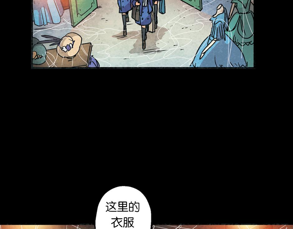 🍸古靈精怪 耳朵里有线 第43页