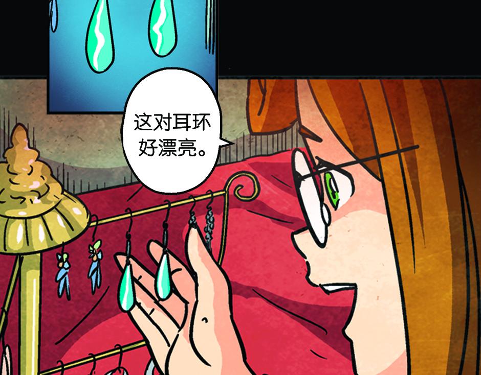 🍸古靈精怪 耳朵里有线 第48页