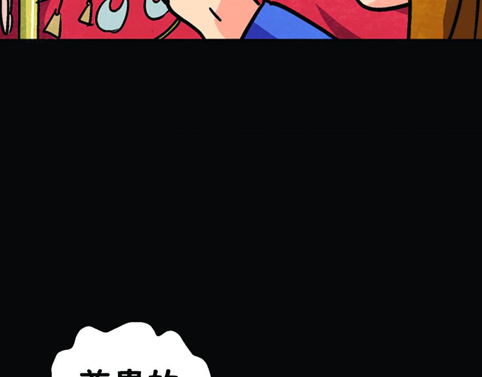 🍸古靈精怪 耳朵里有线 第49页