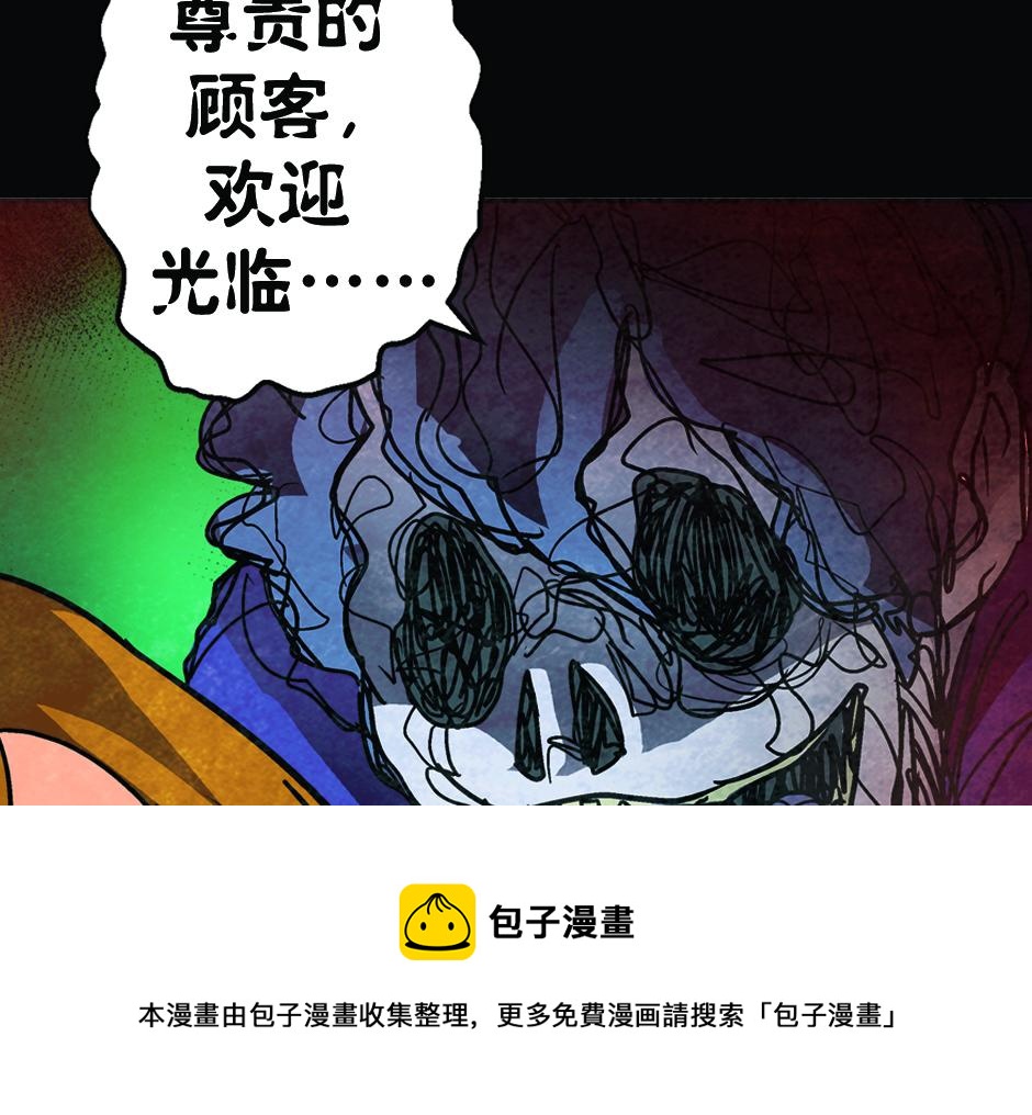 🍸古靈精怪 耳朵里有线 第50页