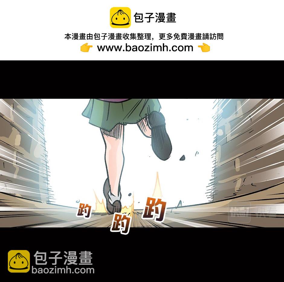 🍸古靈精怪 眼睛不见了 第2页