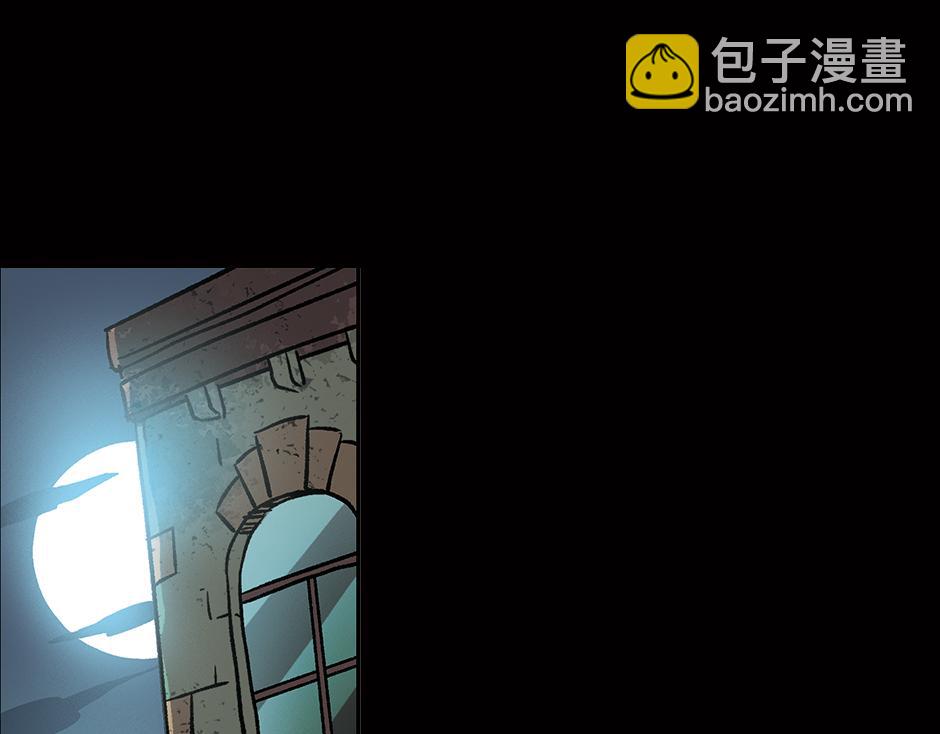 🍸古靈精怪 眼睛不见了 第27页