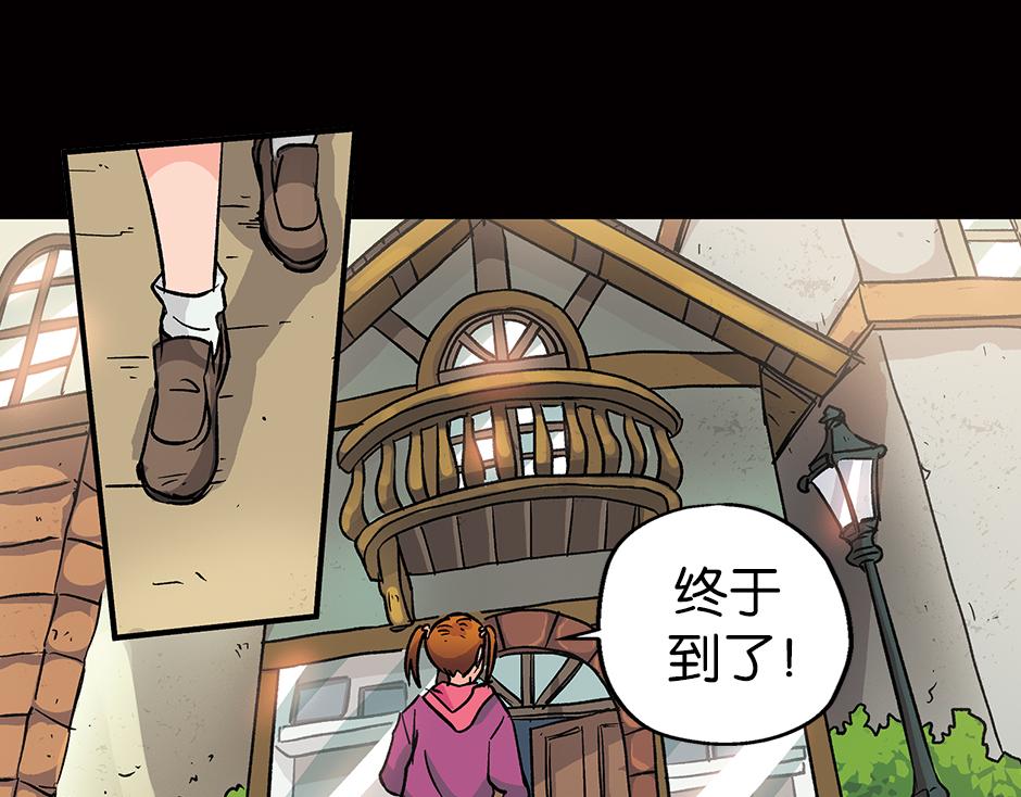 🍸古靈精怪 眼睛不见了 第4页