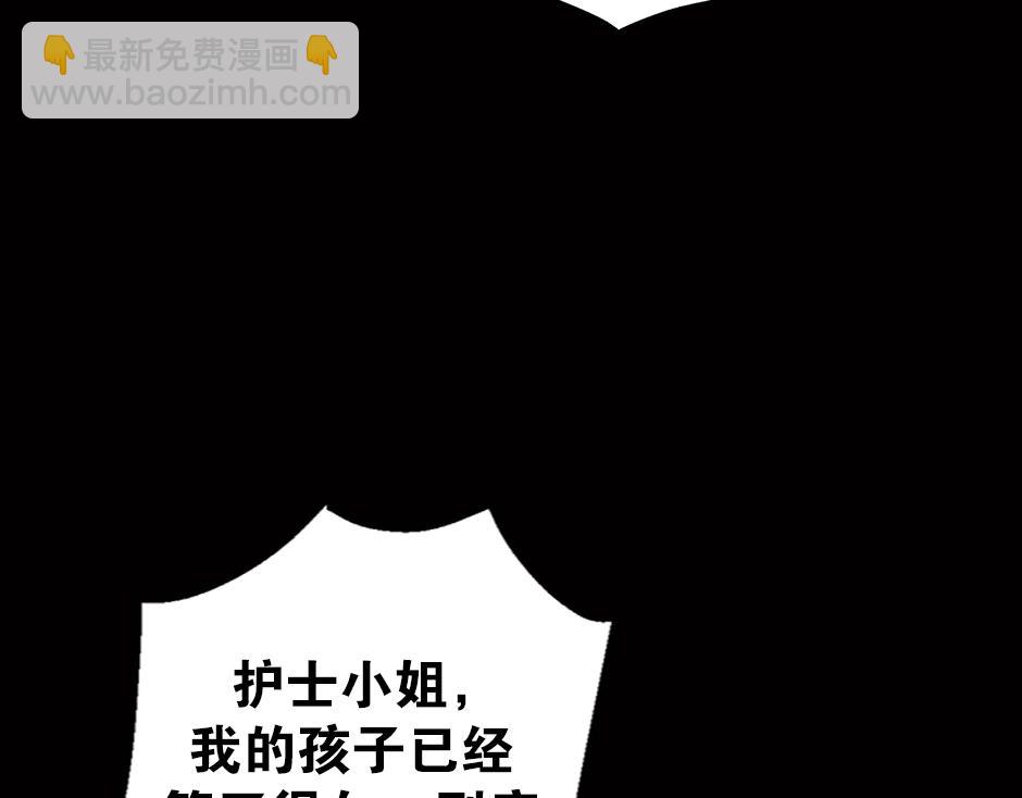 🍸古靈精怪 眼睛不见了 第44页