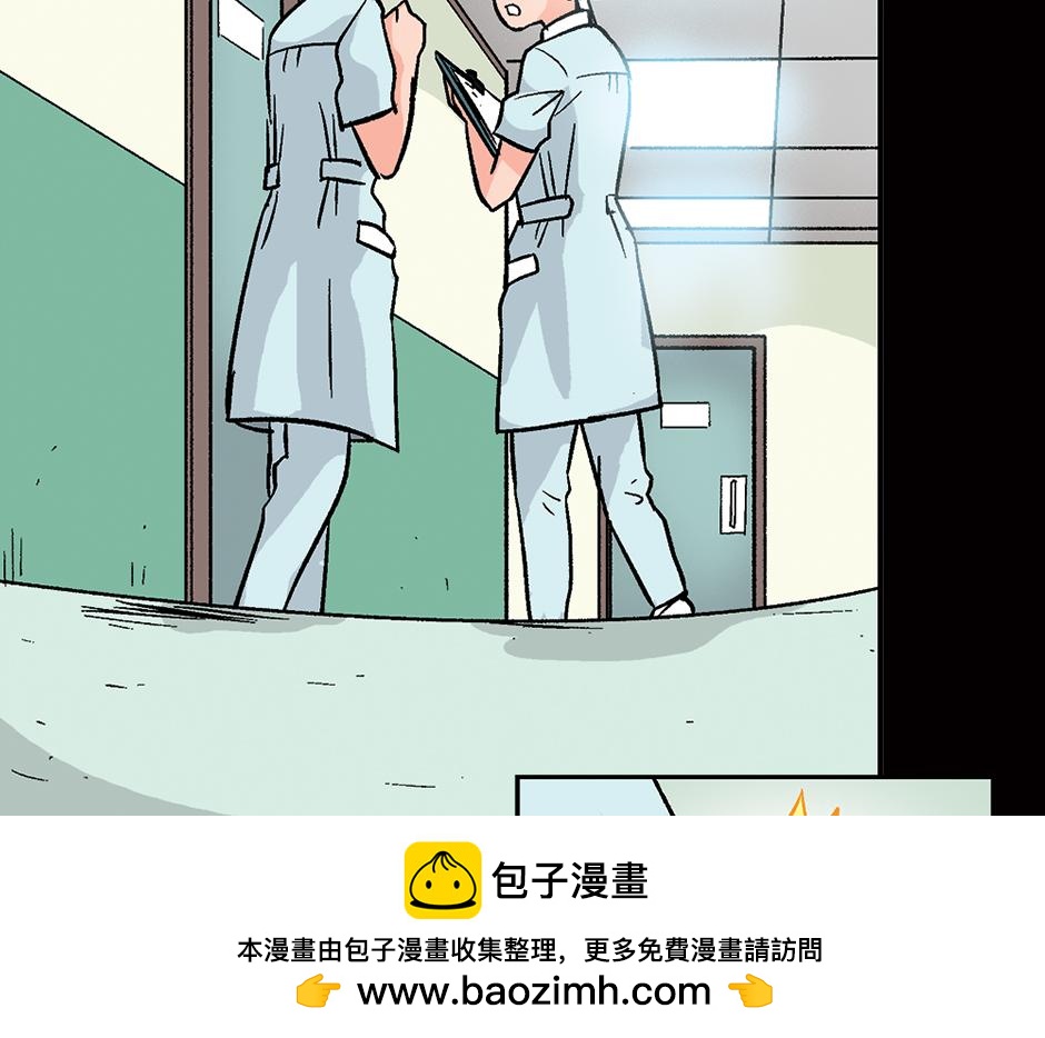 🍸古靈精怪 眼睛不见了 第50页