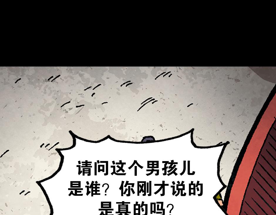 🍸古靈精怪 毒气人 第19页