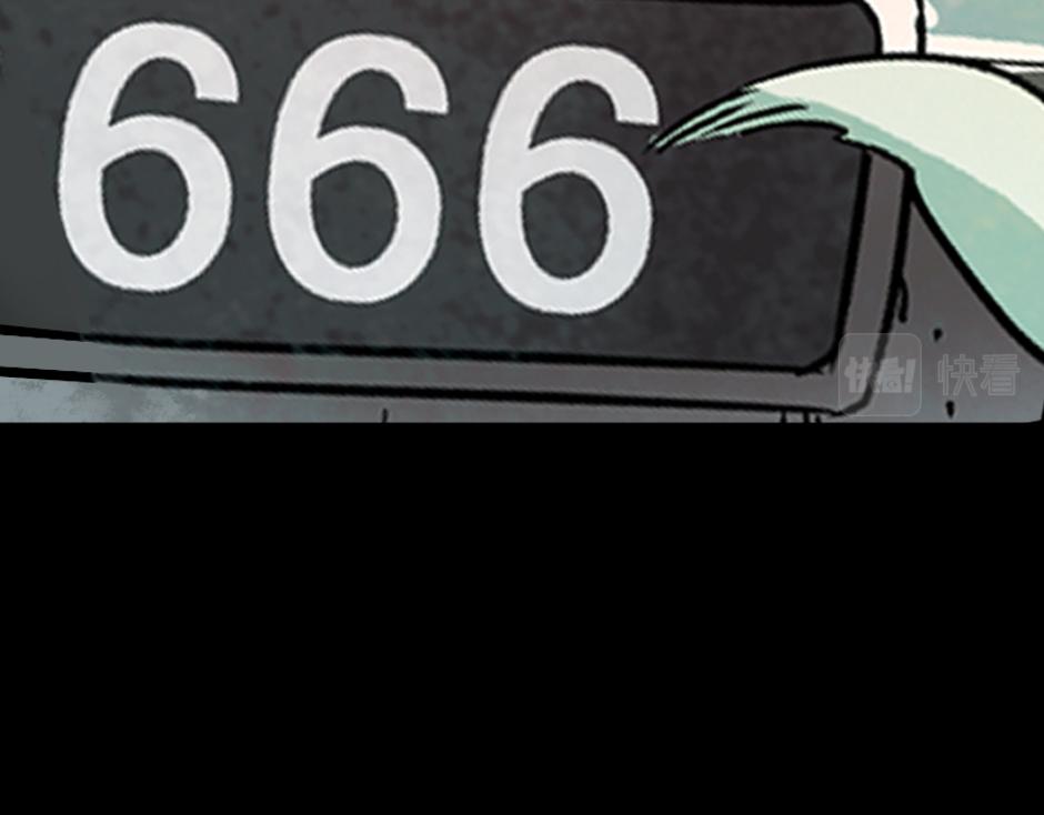 🍸古靈精怪 神秘的车 第11页