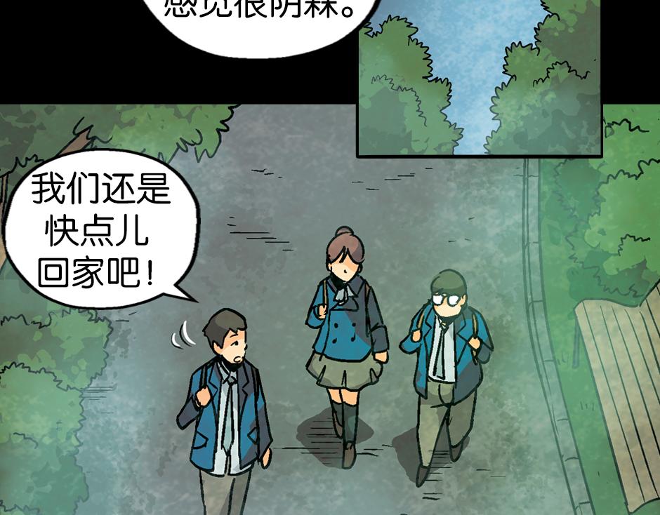 🍸古靈精怪 神秘的车 第20页