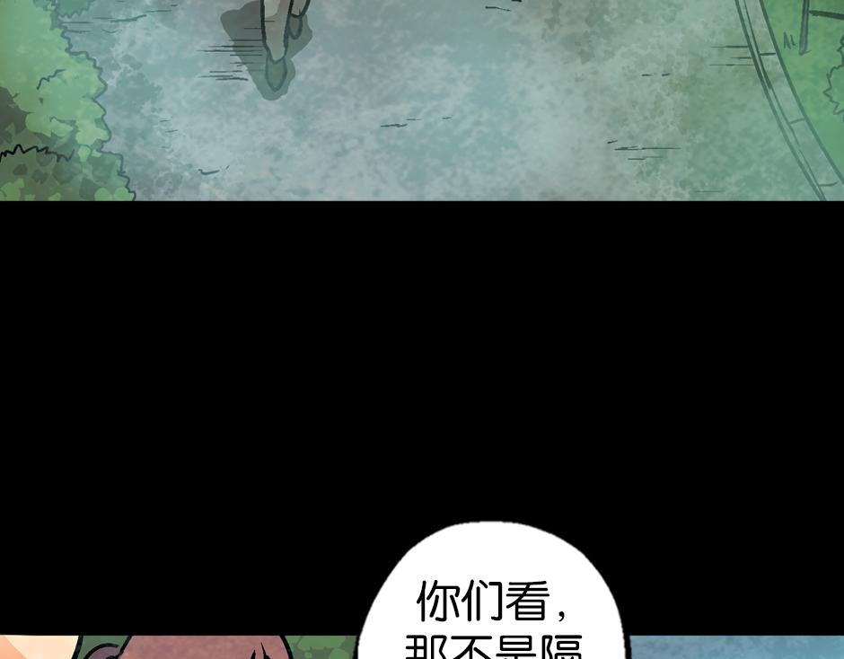 🍸古靈精怪 神秘的车 第21页
