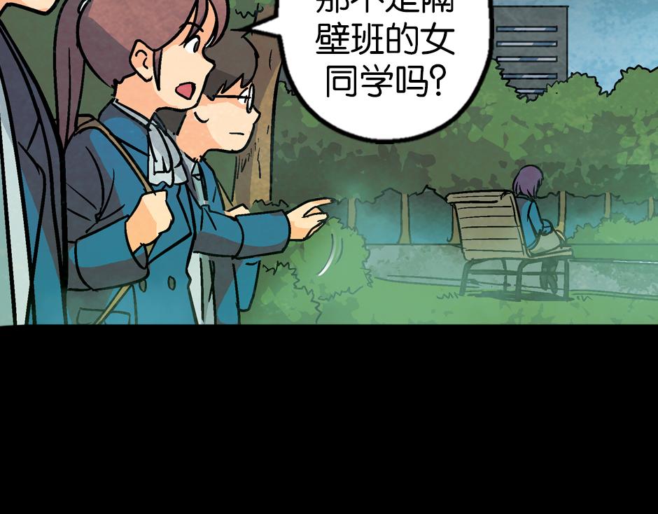 🍸古靈精怪 神秘的车 第22页