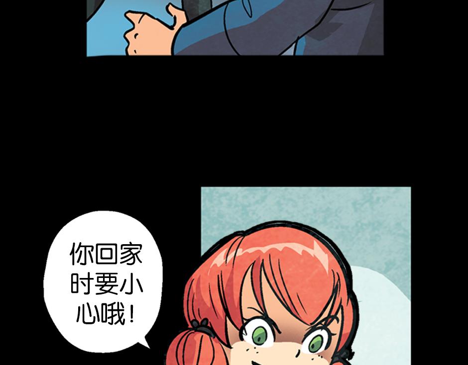 🍸古靈精怪 神秘的车 第32页