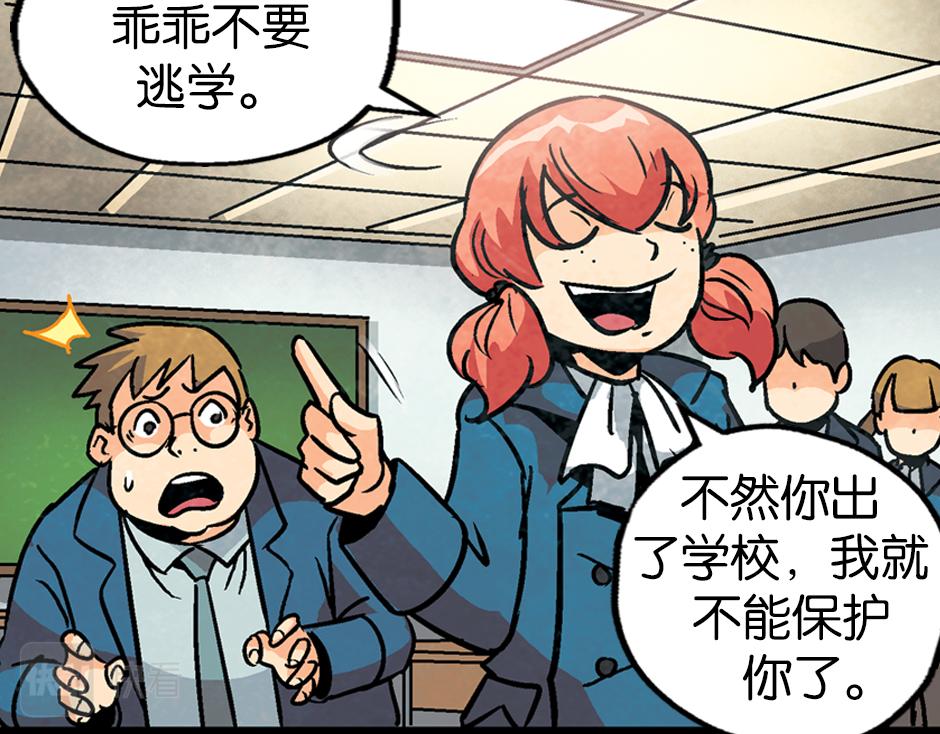 🍸古靈精怪 神秘的车 第40页