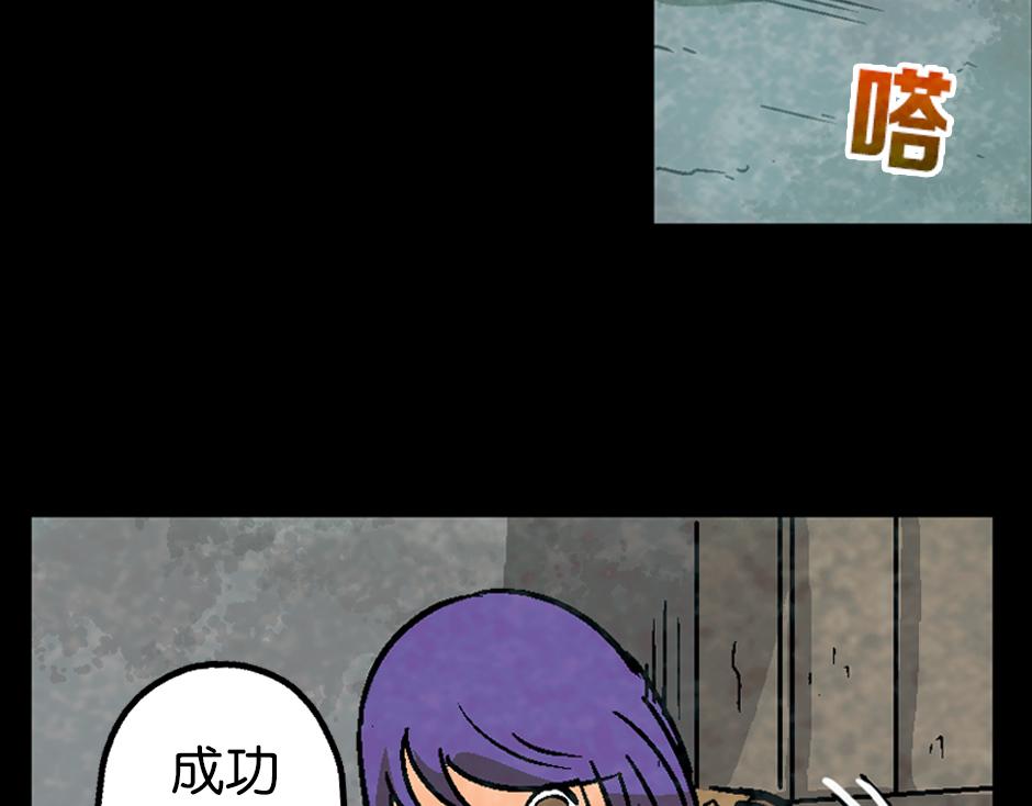 🍸古靈精怪 神秘的车 第5页
