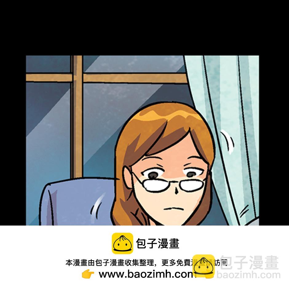 🍸古靈精怪 神秘的车 第50页