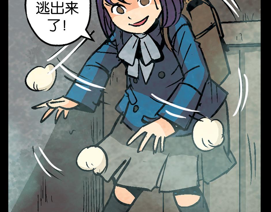 🍸古靈精怪 神秘的车 第6页