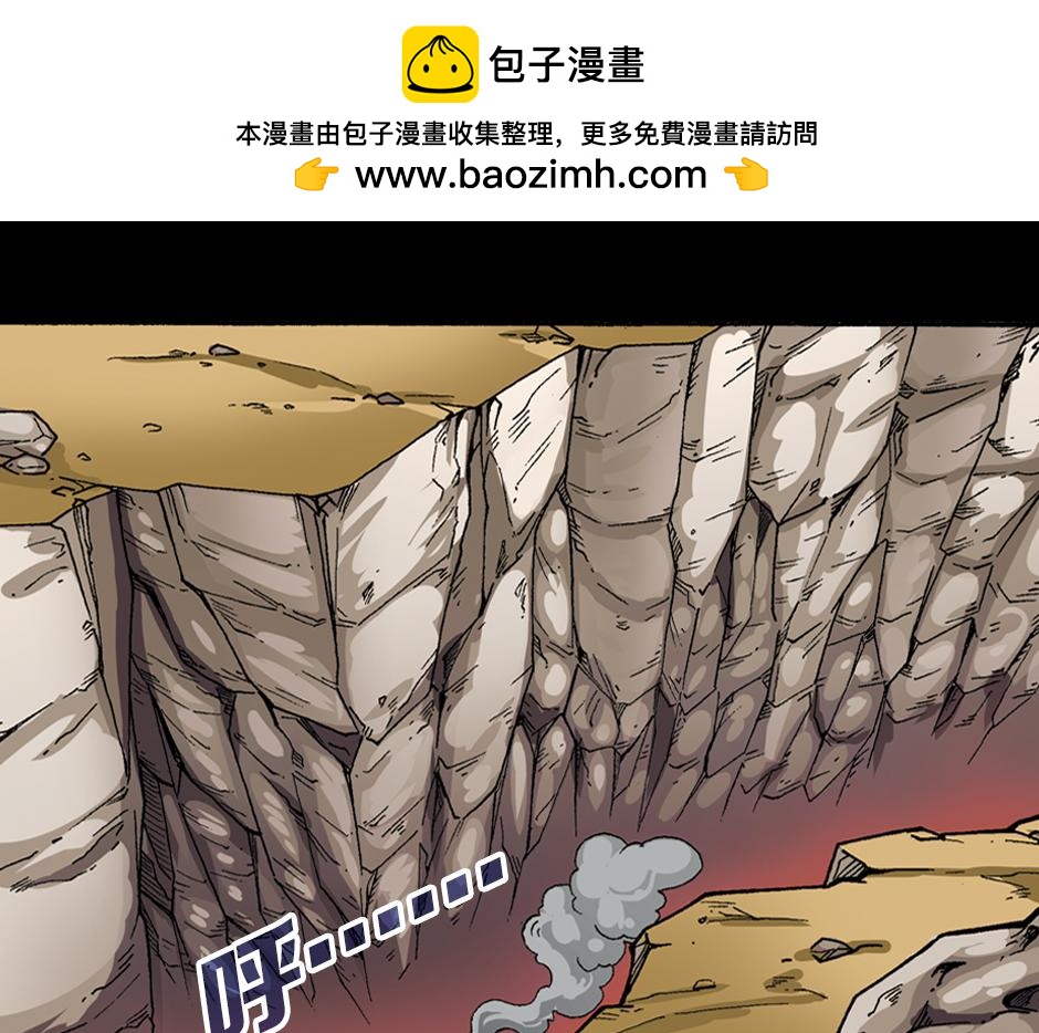 🍸古靈精怪 泥工人 第2页