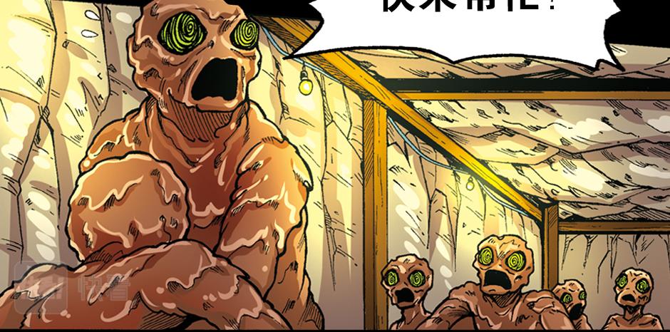 🍸古靈精怪 泥工人 第26页