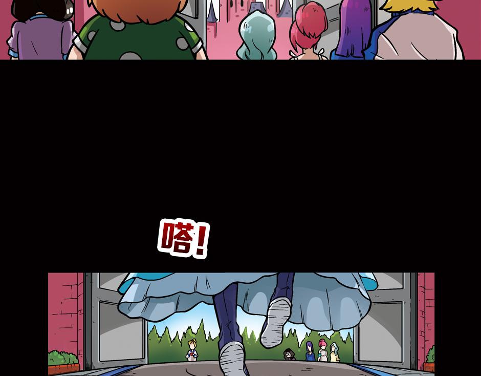 🍸古靈精怪 嗜血夫人 第18页