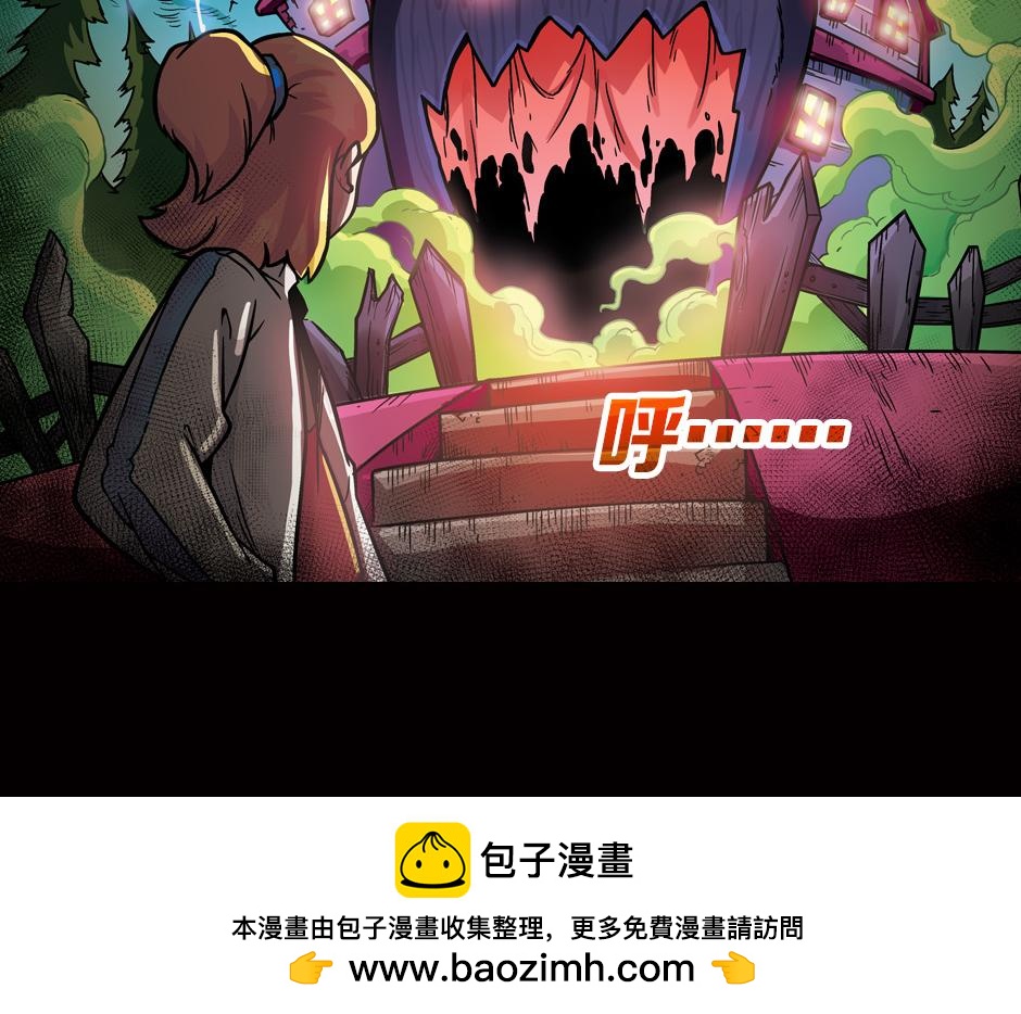 🍸古靈精怪 嗜血夫人 第50页