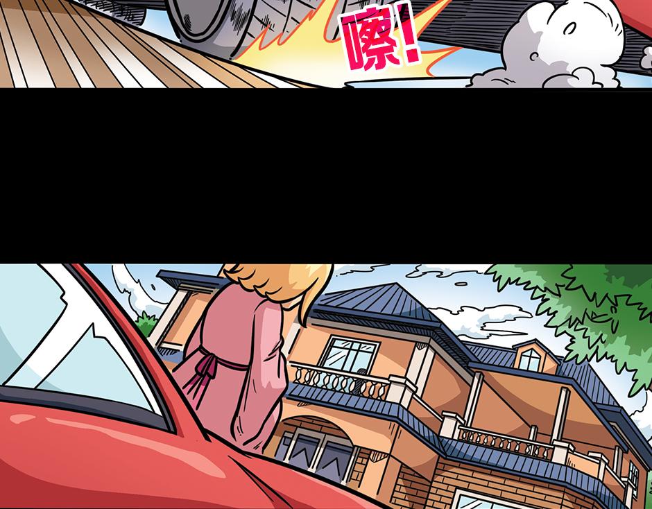 🍸古靈精怪 大天狗 第16页