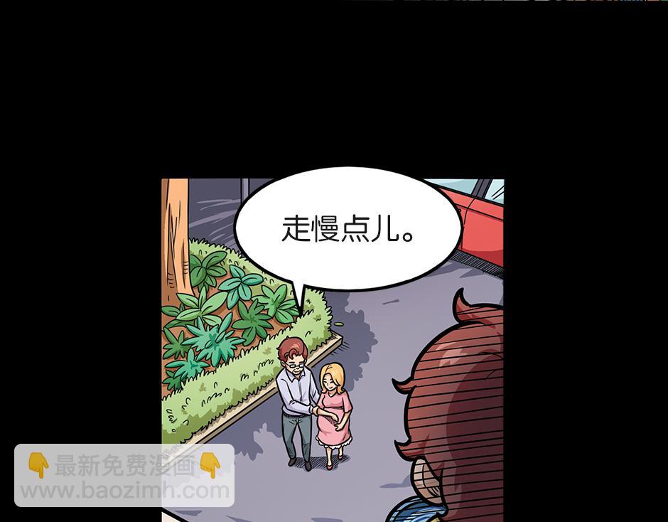 🍸古靈精怪 大天狗 第17页