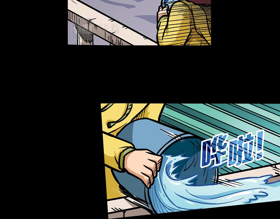🍸古靈精怪 大天狗 第18页